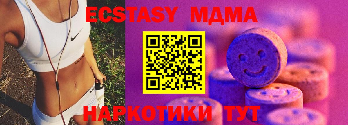 ЭКСТАЗИ Cube Краснодар