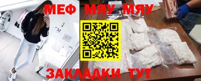мескалин Жуковский