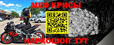 мескалин Жуковский