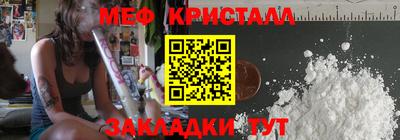 мескалин Жуковский