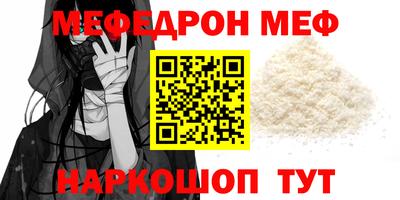 соль ск Заводоуковск
