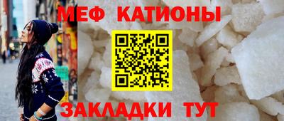 мескалин Жуковский