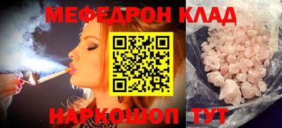 соль ск Заводоуковск