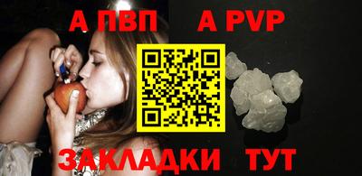 соль ск Заводоуковск