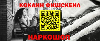 мескалин Жуковский