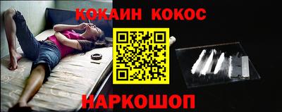 мескалин Жуковский