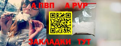 мескалин Жуковский
