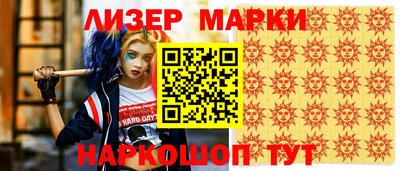 соль ск Заводоуковск