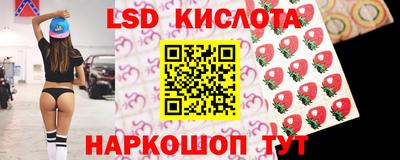 мескалин Жуковский