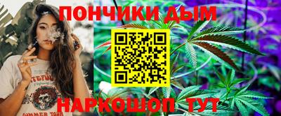 мескалин Жуковский