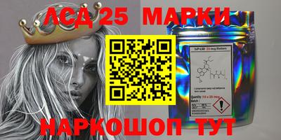 мескалин Жуковский