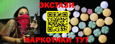 мескалин Жуковский