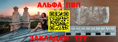 соль ск Заводоуковск