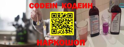 мескалин Жуковский