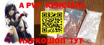 соль ск Заводоуковск