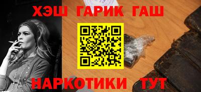 соль ск Заводоуковск