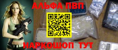 соль ск Заводоуковск