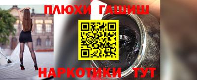 мескалин Жуковский