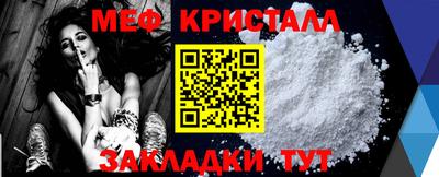 мескалин Жуковский
