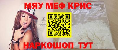 соль ск Заводоуковск