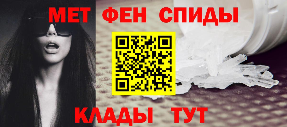 Краснодар  Метамфетамин витя  Вход с VPN  Метамфетамин витя 