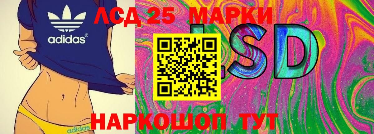 Наркотические марки 1,5мг Краснодар