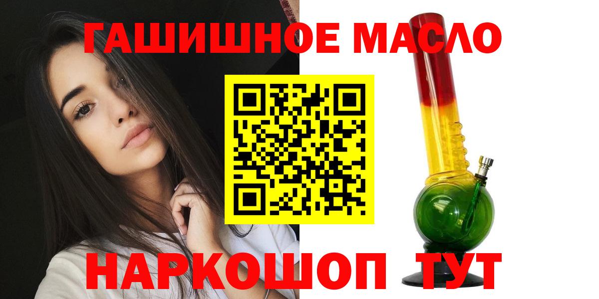 Дистиллят ТГК Wax Краснодар