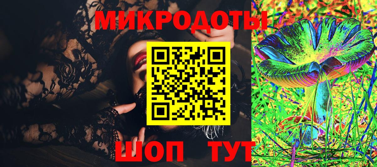 где найти наркотики  Псилоцибиновые грибы ЛСД  Галлюциногенные грибы прущие грибы  Вход с VPN  Краснодар 