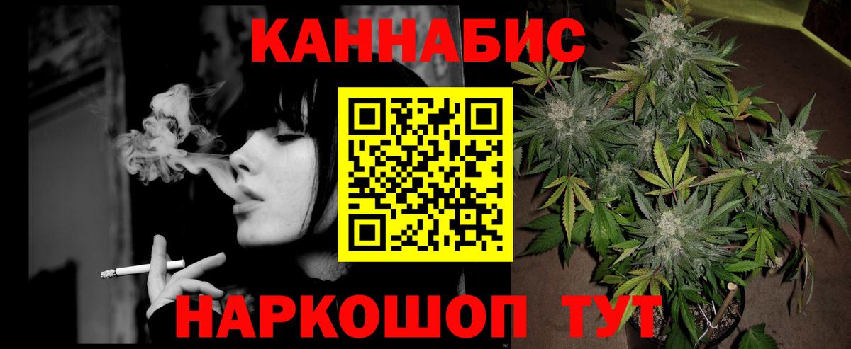 Каннабис LSD WEED  Конопля Amnesia  Краснодар  Бошки марихуана OG Kush  Вход с VPN 